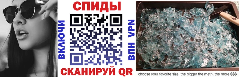 АМФЕТАМИН Premium  маркетплейс телеграм  Отрадная  цена  