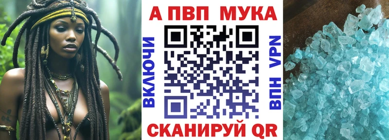 mega ONION  магазин продажи   Отрадная  A-PVP крисы CK 
