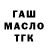 Конопля AK-47 TJ Acree