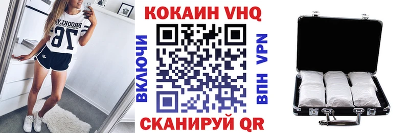 COCAIN 98%  сколько стоит  Отрадная 