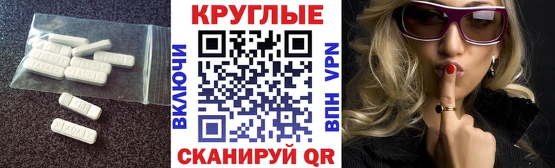 мега онион  Отрадная  это формула  Ecstasy круглые 