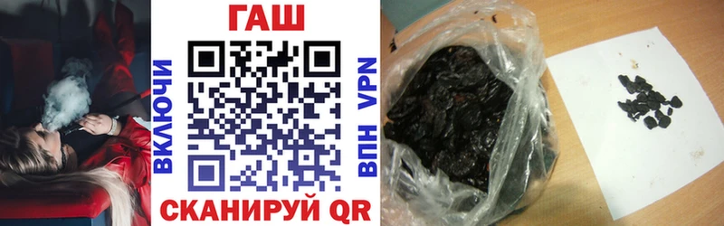 ГАШ 40% ТГК Отрадная