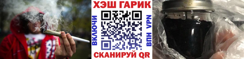 как найти наркотики Отрадная Гашиш убойный
