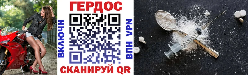 закладки Отрадная ГЕРОИН гречка