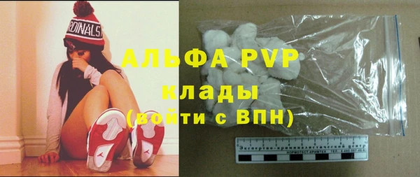 Альфа ПВП Алзамай