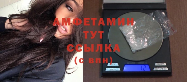 ALPHA PVP Киреевск