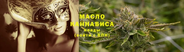 дурь Зеленокумск