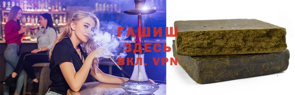 мяу мяу кристалл Зеленодольск
