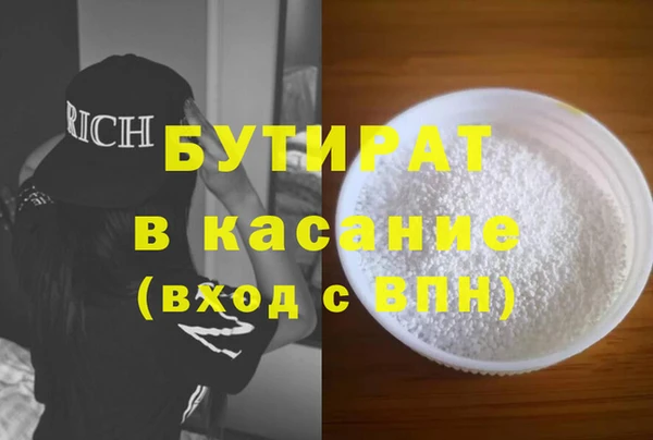 соль ск Абаза