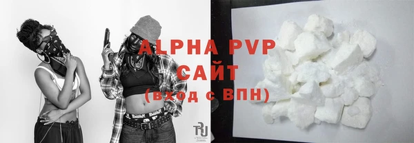 стаф Алексеевка