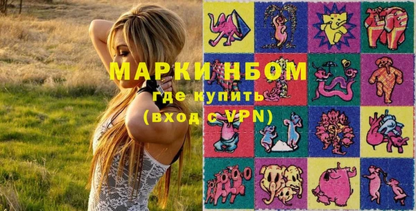 стаф Алексеевка