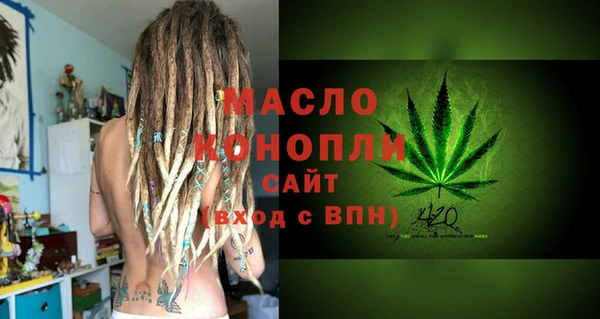 мефедрон Зерноград