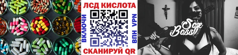 даркнет сайт  Отрадная  ЛСД экстази кислота 