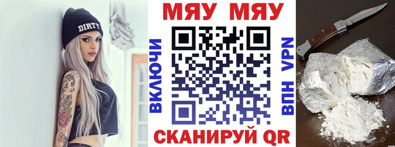 KRAKEN ссылки Отрадная МЕФ мука