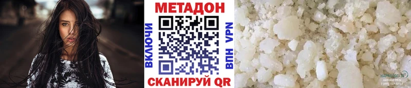 ссылка на мегу вход  Отрадная  Метадон VHQ 