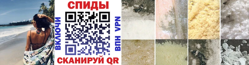 ссылка на мегу онион где продают наркотики Отрадная Первитин мет