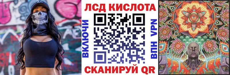 Марки 25I-NBOMe 1500мкг  Отрадная 